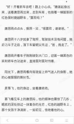 菲律宾移民与入籍之间的关系是怎样的，移民后的优势有哪些_菲律宾签证网